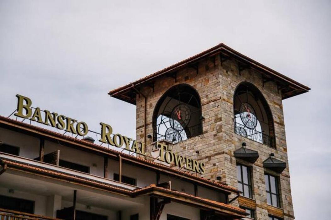 Bansko Royal Towers - Studio 536 Экстерьер фото